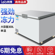 来博（Leb）冰柜商用 大容量卧式冰箱大冷柜商用冷冻冷藏两用大容量冰柜保鲜双温节能家用冰柜 418款单温-300L