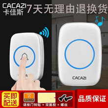 无线门铃别墅家用按键电子门铃遥控智能门铃感应器防水老人紧急呼叫器一拖二老人病人床头呼叫器远距离免打孔 A10 白色一对一