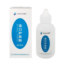 思泰利（STEADLIVE） 造口护肤粉6032 成人儿童适用造瘘口护理用品 造口护理粉25g