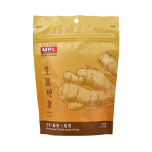 马百良 MA PAK LEUNG 天然保健食品姜味生津驱寒养胃 马百良生姜硬糖67.5克/盒 马百良生姜硬糖