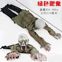 万圣节整蛊搞怪道具爬行女鬼僵尸骷髅头发光电动玩具鬼屋酒吧密室装饰用品 军绿色光头爬鬼