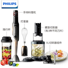 飞利浦（PHILIPS）料理机 辅食机 搅拌机 家用多功能组合 手持搅拌机 切碎打蛋做宝宝婴儿辅食 HR2657 全能款 带螺旋切碎器
