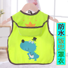 越贝乐 儿童防水反穿衣 罩衣 0-3岁新生婴儿围兜防溅衣 春夏秋冬薄款宝宝吃饭兜围嘴口水巾画画衣 绿色小恐龙防水罩衣带饭兜 M码(建议1-3岁)