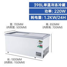 妮雪超市冰柜商用展示柜卧式岛柜冷柜冰箱冷藏冷冻柜玻璃门保鲜柜欧岛 长1300x700x850铜管398L