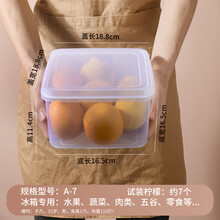 时光旧巷 保鲜盒塑料盒子透明长方形密封盒冰箱专用商用带盖饭盒食品收纳盒 A-7正方形保鲜盒【约3.1L】