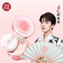 美康粉黛玫瑰散粉蜜粉定妆蜜粉底妆花香型 飒爽白玫瑰