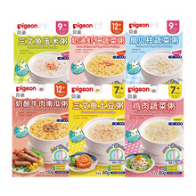贝亲(Pigeon) 宝宝粥 宝宝辅食粥 婴幼儿辅食 宝宝粥六联包（鸡肉+三文鱼土豆+牛肉+三文鱼玉米+扇贝+虾仁）