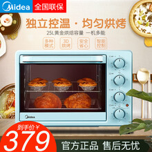 美的（Midea） 家用多功能迷你小型电烤箱25升机械式操控上下独立控温易操作