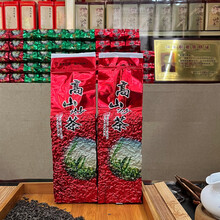 翠峰逸云2024揭阳高山炒茶芯潮汕坪上炒茶广东浓香型春茶绿茶揭西大洋炒茶 中火浓香特级500克
