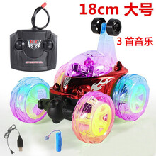 遥控特技车 闪光音乐跳舞翻斗车 可充电儿童玩具 遥控车电动车 儿童玩具男孩 生日礼物 红·特技翻斗车【360°特技翻滚，3种炫彩灯乐】