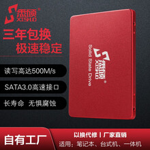 悉硕XISHUO固态硬盘SSD 2.5笔记本台式机120G128G240g512固态硬盘sata 64G 金属裸壳+包装+台式机4件套（预装系统请备注）