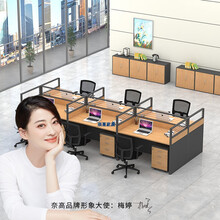 奈高职员办公桌屏风办公桌员工桌工作位王字形6人位