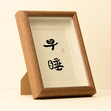 中国古美術・書法三尺画芯・弘一法师印款・文房置物・純手描き・書道品・宣紙・带水印 弘一法师书法】价格_弘一法师书法图片- 京东