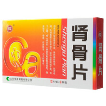 如意 肾骨片 0.29g*36片/盒 骨质疏松骨质增生骨痛非多元康200片100片 1盒装
