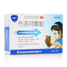 康恩贝 布洛芬颗粒0.2g*9袋 关节痛偏头痛牙痛神经痛痛经感冒发热儿童家中常备药 0.2g*9袋/盒
