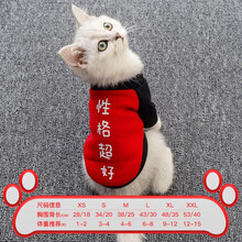 猫咪狗狗衣服夏季春秋薄款比熊柯基泰迪博美小型犬背心茶杯犬服饰 性格好 XS