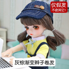 多丽丝娃娃（Doris）卡密儿30厘米娃娃原装衣服3分娃服装服饰 灰棕渐变辫子卷发