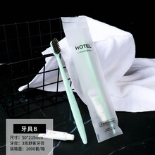 星级酒店民宿一次性洗漱用品家用一次性牙刷牙具拖鞋套装 牙具B（10支）