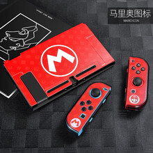 mijv保护套适用于任天堂switch保护壳防护套分体ns配件游戏主题硅胶软壳彩绘收纳包硬磨砂防刮花 马里奥M【硬壳】