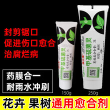 花果树木 商品搜索 京东