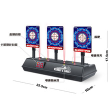 电子计分标靶自动回位声效电动标靶软弹智能回位练习靶儿童射击比赛玩具 3靶