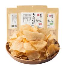 襄梦 老襄阳手工山药片膨化食品山药薯片网红小吃薄脆片休闲零食 180g香葱味+排骨味