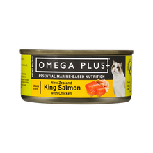 【10罐到手104】奥鲑冠Omega Plus猫罐头 新西兰进口 成猫幼猫通用猫咪主食罐头 帝王鲑鸡肉 85g