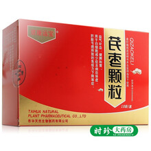 京康运宝 芪枣颗粒 15g*10袋 益气补血、健脾和胃、白细胞减少症及病后体虚、肝脏亏损 10盒