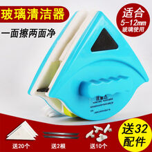 磁性擦窗器高楼擦玻璃神器双面擦窗器单层双层磁性擦玻璃工具玻璃刮擦窗工具 5-12mm(单层较厚玻璃使用)