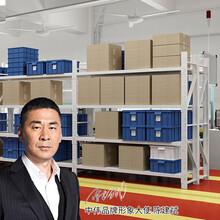 中伟货架仓储货架家用仓库超市货架金属钢制货架货物架器材架层架展示架储物架置物架子四层主架1.5米 可定制