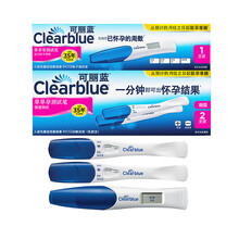 可丽蓝(Clearblue)早早孕验孕笔 验孕棒 早孕试纸 验孕 试纸 1支装