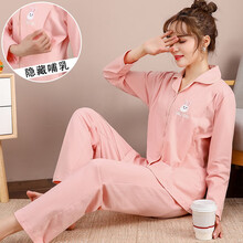 春夏季孕妇睡衣哺乳衣喂奶衣套装月子服外穿宽松时尚休闲孕妇家居服翻领加肥加大码200斤纯棉长袖孕妇装 粉色 L