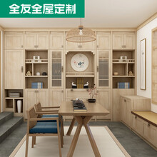 全友家居全屋定制整体书房墙定制 飘窗书桌书柜一体 定制 中式定制茶室书房 定制诚意金，具体金额以实际设计方案为准，详询客服