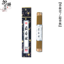 伽罗沉香】价格_伽罗沉香图片- 京东