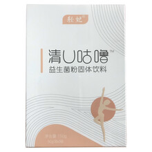 【进口原料】轻妃益生菌乳糖益菌粉固体饮料哺乳期孕妇成人便秘搭配芦荟胶囊通便清U咕噜 单包试用装【勿单拍】
