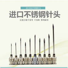 牧克斯 兽用针头注射药器不锈钢针管针头47号9号12号16号斜口铁针头猪鸡 16*38(10支)