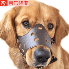 CHUKCHI楚克奇牛皮狗嘴套防咬狗囗罩防叫嘴套金毛藏獒可调节泰迪边境德牧狗嘴笼狗嚼子 M-中型建议20-40斤