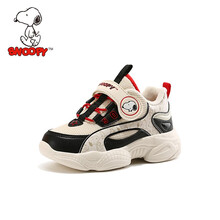 史努比（SNOOPY）童鞋男童棉鞋 冬季保暖运动鞋二棉学生休闲鞋 S014A2930米白35