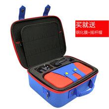 switch收纳包全套 任天堂switch收纳包子母swith全套保护套硬配件箱动森壳包盒大 马里奥子母包(带膜+帽)