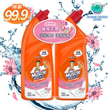 威猛先生 洁厕灵 璀璨花舞 双包装600g*2 洁厕液 洁厕剂 马桶厕所清洁剂 洁厕宝 去异味 洁厕神器 除垢 去渍