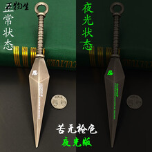忍者武器 价格 图片 品牌 怎么样 京东商城 忍者武器 价格 图片 品牌 怎么样 京东商城