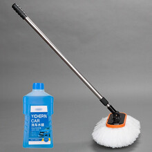 普立希 汽车洗车拖把刷子专用清洁套装长柄伸缩软毛泡沫用品家用刷车工具 洗车刷+500ML冼车液 荣威RX5E550 350 360W5950750