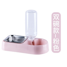 守爱挂式狗狗饮水机不湿嘴挂式水壶悬挂式自动喝水喂水器猫咪宠物用品 可悬挂喂食喂水器（含不锈钢碗）-粉色
