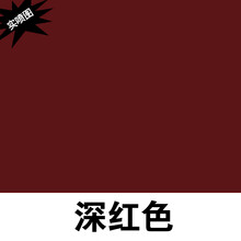 自喷漆桃红色浅粉色深红酒红红棕色手喷漆墙面涂鸦广告油漆 深红色