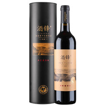 超市	张裕 酒锋 五星陈酿赤霞珠干红葡萄酒 750ml 圆筒装 国产红酒