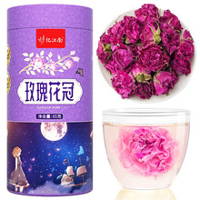 忆江南 茶叶 玫瑰花茶 大朵玫瑰花冠茶 平阴原产 干玫瑰泡水花草茶花冠65g