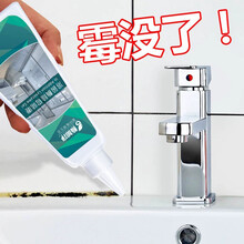 蒂尔玛除霉啫喱500g 洗衣机冰箱胶圈除霉剂水槽瓷砖缝隙黑点霉斑清洁剂 一瓶装