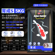 统一 President 鱼粮 饲料 京东