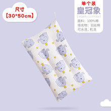 南极人可水洗儿童枕头男女宝宝幼儿园3-8岁小学生全棉一体枕芯枕套 皇冠象【30x50cm适合3-8岁小童】单个装