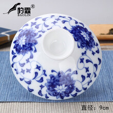 豹霖三才碗号零配件镂空玲珑冰裂盖碗白瓷陶瓷青花水晶镂空单盖子配盖 单碗盖-大号-富贵连年